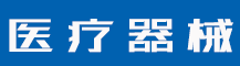 医用空气消毒器-立柜式-医用空气消毒器-赣州安特尔医疗器械有限公司